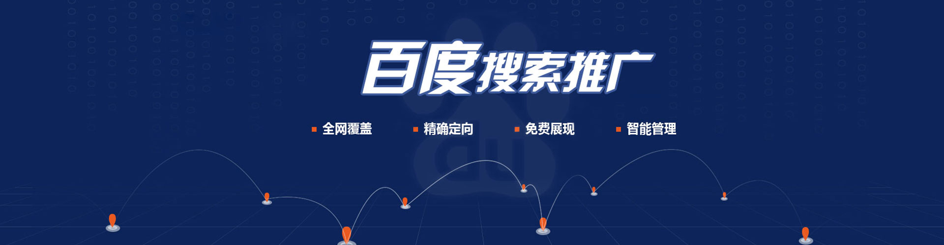 米东信息流平台