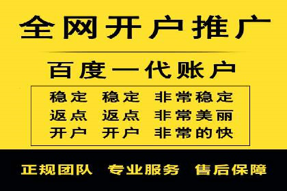 微博信息流在品牌危机公关中的应用