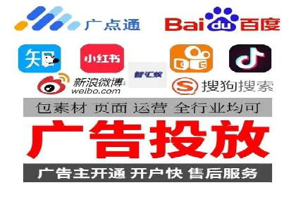 百度推广平台如何帮助中小企业拓展市场