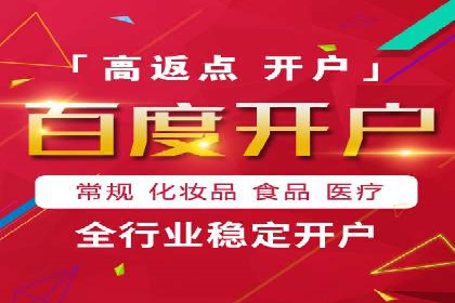 探索百度包年竞价的最佳实践与案例